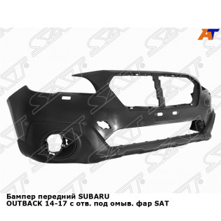 Бампер передний SUBARU OUTBACK 14-17 с отв. под омыв. фар SAT