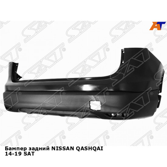 Бампер задний NISSAN QASHQAI 14-19 SAT