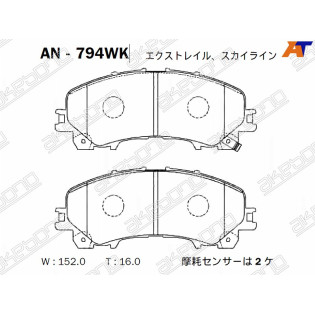 Колодки тормозные перед NISSAN X-TRAIL T32 14-/INFINITI Q50 14- AKEBONO