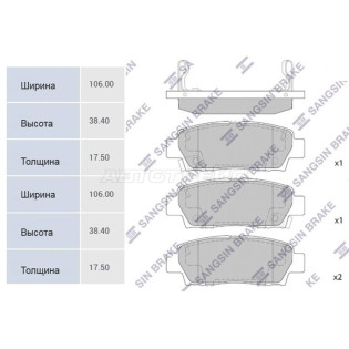 Колодки тормозные зад TOYOTA MARK2/ CHASER/CRESTA/CROWN 96- HI-Q/SANGSIN BRAKE