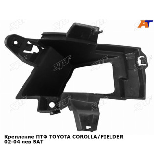 Крепление ПТФ TOYOTA COROLLA/FIELDER 02-04 лев SAT