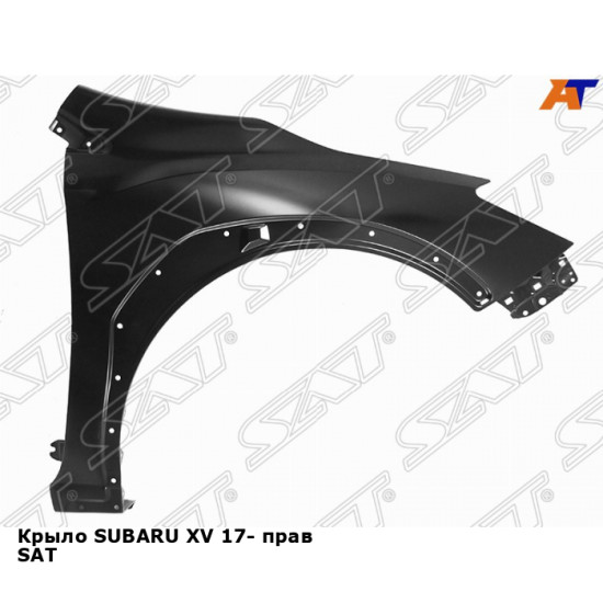 Крыло SUBARU XV 17- прав SAT