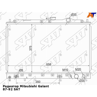 Радиатор Mitsubishi Galant 87-92 SAT