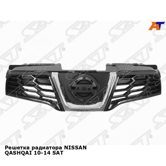 Решетка радиатора NISSAN QASHQAI 10-14 SAT