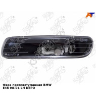 Фара противотуманная BMW E46 98-01 лев DEPO