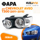 Фара левая Chevrolet Aveo T300 (2011-2015) механика с хром окантовкой KUZOVIK