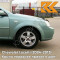 35U - MINT GREEN - Мятный 