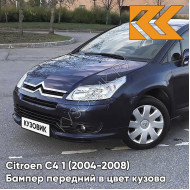Бампер передний в цвет кузова Citroen C4 1 (2004-2008) KGN - BLEU BOUR RASQUE - Тёмно-синий