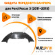 Защита переднего бампера Ford Focus 3 (2011-2015) KUZOVIK