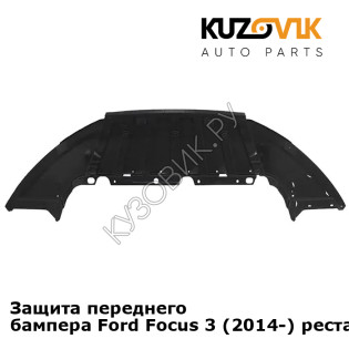 Защита переднего бампера Ford Focus 3 (2014-) рестайлинг KUZOVIK