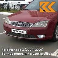 Бампер передний в цвет кузова Ford Mondeo 3 (2004-2007) рестайлинг 2761C - PEPPER RED - Красный