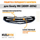 Решетка переднего бампера нижняя Geely MK (2009-2016) KUZOVIK