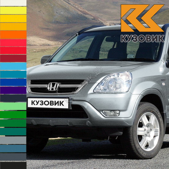 Бампер передний в цвет кузова Honda CR-V 2 (2001-2004) с отверстиями под птф Бампер передний в цвет кузова Honda CR-V 2 (2001-2004) с отверстиями под птф