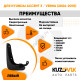 Брызговик передний правый Hyundai Accent 3 / Verna (2006-2010) KUZOVIK