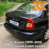 Бампер задний в цвет кузова Hyundai Accent (1999-2012) D01 - BLACK - Чёрный