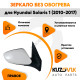 Зеркало правое Hyundai Solaris 1 (2010-2017) без обогрева, электрорегулировка, 3 контакта KUZOVIK