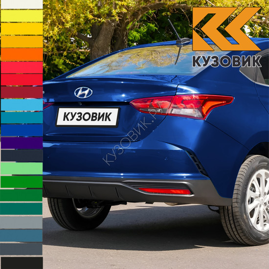 Бампер задний в цвет кузова Hyundai Solaris 2 (2020-) рестайлинг