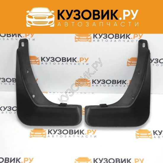 Брызговики задние комплект Kia Rio 3 (2011-2015) седан KUZOVIK