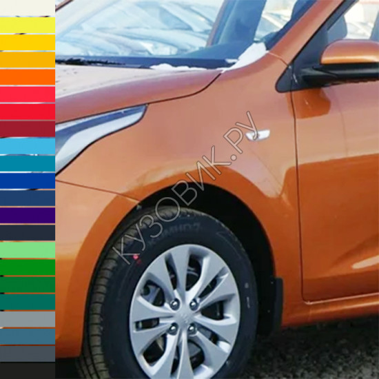 Крыло переднее левое в цвет кузова Kia Rio 4 (2017-2020)