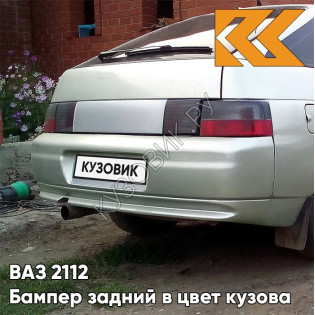 Бампер задний в цвет кузова ВАЗ 2112 301 - Серебристая ива - Серебристый