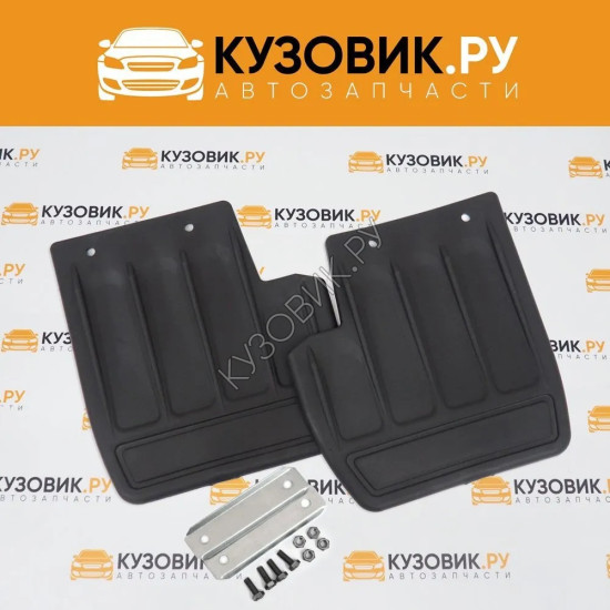 Брызговики задние ВАЗ 2113-2115 комплект KUZOVIK