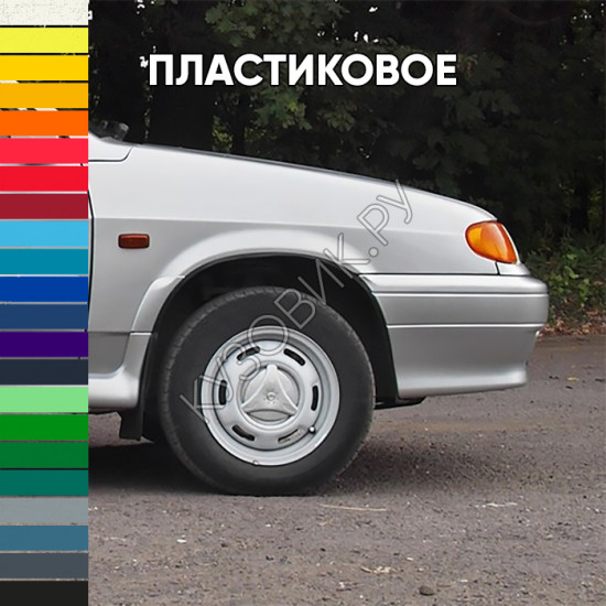 Крыло переднее правое в цвет кузова ВАЗ 2113, 2114, 2115 пластиковое Крыло переднее правое в цвет кузова ВАЗ 2113, 2114, 2115 пластиковое