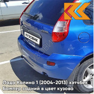 Бампер задний в цвет кузова Лада Калина 1 (2004-2013) хэтчбек  478 - Слива - Синий