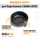 Колпак фары Лада Калина 1 (2004-2013), ВАЗ 1118 Bosch заглушка, крышка 77 мм KUZOVIK