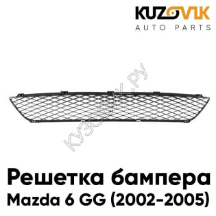 Решетка в бампере центральная Mazda 6 GG (2002-2007) KUZOVIK