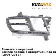 Решетка в передний бампер правая с отверстием под птф Mazda 6 GH (2008-2012) KUZOVIK