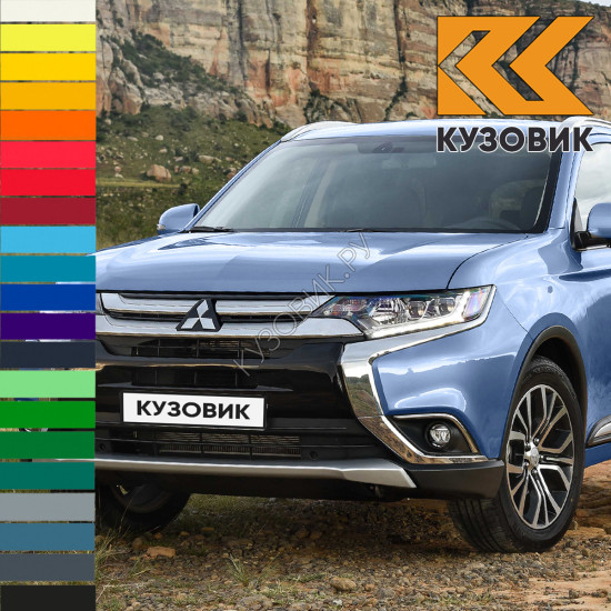 Бампер передний в цвет кузова Mitsubishi Outlander 3 (2015-2018) 1-ый рестайлинг Бампер передний в цвет кузова Mitsubishi Outlander 3 (2015-2018) 1-ый рестайлинг