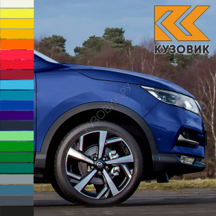 Крыло переднее правое в цвет кузова Nissan Qashqai 2 J11 (2013-2022)