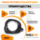 Рамка противотуманной фары левая крепление Renault Duster (2010-2016) Sandero (2009-2014) KUZOVIK