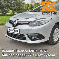Бампер передний в цвет кузова Renault Fluence (2013-2017) рестайлинг D69 - GRIS PLATINE - Серебристый
