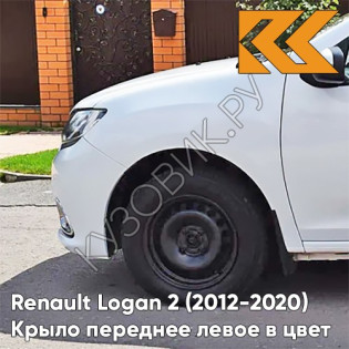 Крыло переднее левое в цвет кузова Renault Logan 2 Sandero (2012-2020) без отв 369 - BLANC GLACIER - Белый