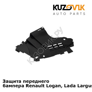 Защита переднего бампера левая Renault Logan, Lada Largus KUZOVIK