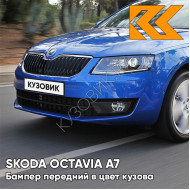 Бампер передний в цвет кузова Skoda Octavia A7 (2013-2017) 8X - RACE BLUE - Синий