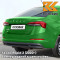 P7 - RALLY GREEN - Зелёный 