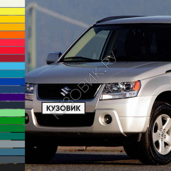 Бампер передний в цвет кузова Suzuki Grand Vitara 3 (2005-2008)