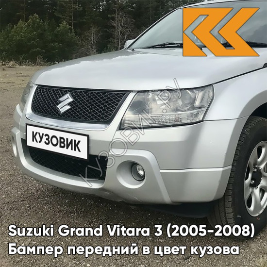 Бампер передний в цвет кузова Suzuki Grand Vitara 3 (2005-2008) Z7T - PEARL WHITE - Белый