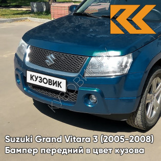 Бампер передний в цвет кузова Suzuki Grand Vitara 3 (2005-2008) ZJP - NOCTURNE BLUE - Синий