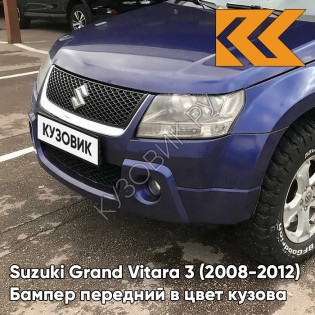 Бампер передний в цвет кузова Suzuki Grand Vitara 3 (2008-2012) рестайлинг Z2U - CAT'S EYE BLUE - Синий