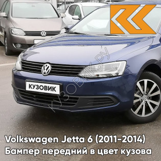 Бампер передний в цвет кузова Volkswagen Jetta 6 (2011-2014) C1 - TEMPEST BLUE - Синий